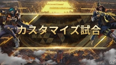 「荒野2周年感謝祭」のオフィシャルレポートが到着！「銀魂」とのコラボや結婚システムなど最新情報も公開の画像12