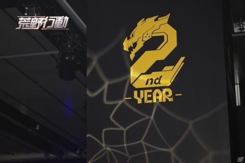 「荒野2周年感謝祭」のオフィシャルレポートが到着！「銀魂」とのコラボや結婚システムなど最新情報も公開の画像15