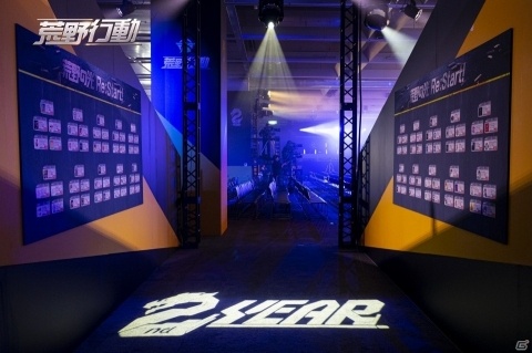 「荒野2周年感謝祭」のオフィシャルレポートが到着！「銀魂」とのコラボや結婚システムなど最新情報も公開の画像5