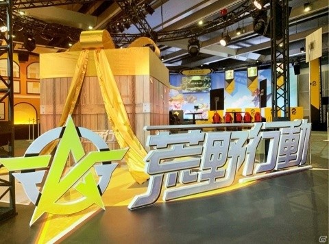「荒野2周年感謝祭」のオフィシャルレポートが到着！「銀魂」とのコラボや結婚システムなど最新情報も公開の画像7