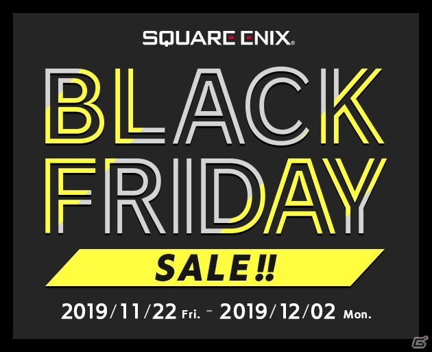 「スクウェア・エニックス ブラックフライデーセール」が開催！「KH III」などの人気タイトルが最大50％オフにの画像1