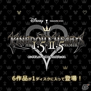 「スクウェア・エニックス ブラックフライデーセール」が開催！「KH III」などの人気タイトルが最大50％オフにの画像3