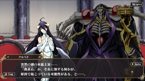 「MASS FOR THE DEAD」11月29日よりイベント「スパリゾートナザリック」が開催！の画像2