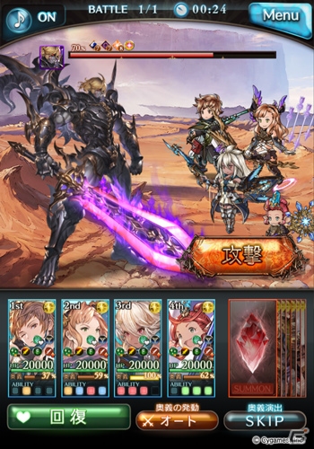 「グランブルーファンタジー」ゲーム中最高の難度を誇るエクストラクエスト「天上征伐戦」が開催！の画像2