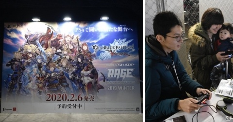 「RAGE 2019 Winter powered by SHARP」の公式レポートが到着！さわちゃん選手が「Shadowverse」で賞金400万円を獲得の画像10