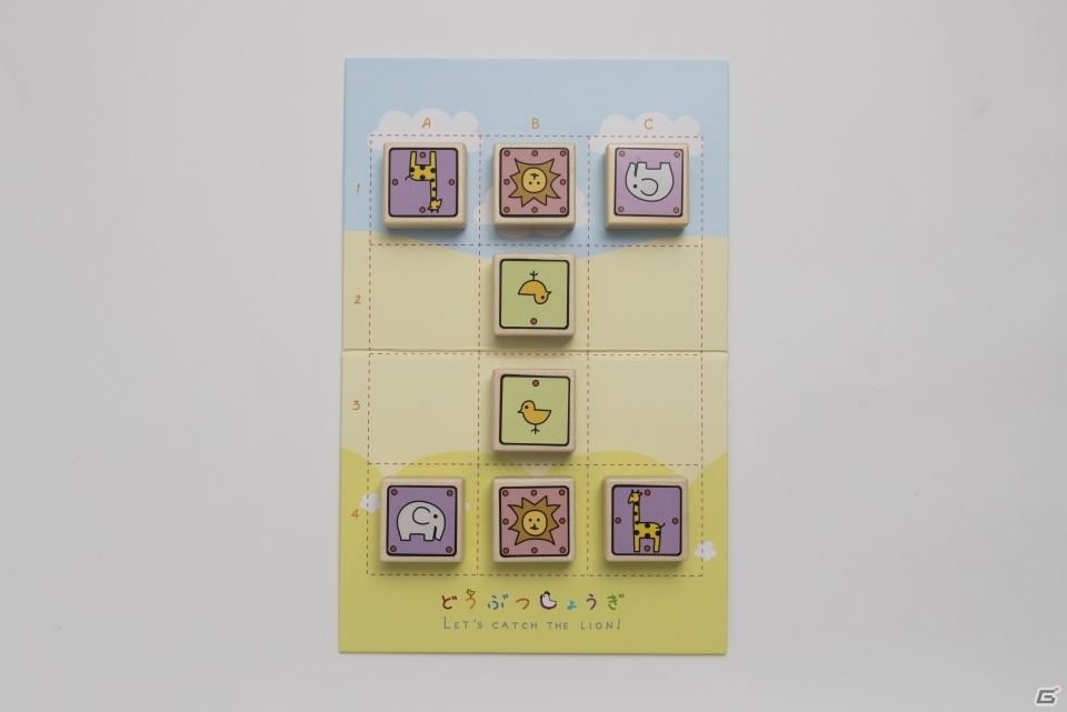 「Last Labyrinth」がミニ将棋「どうぶつしょうぎ」とコラボ！謎解きの一つとして重要な場面に登場の画像3