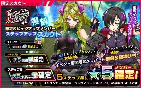 「凍京NECRO SUICIDE MISSION」収集イベント「［復刻］FANATIC OF THE DEAD Lite」が開催！の画像5