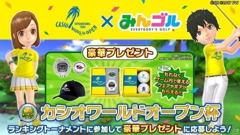 「みんゴル」カシオワールドオープンとのタイアップイベントが開催！ツアー名を冠した大会などが実施の画像1
