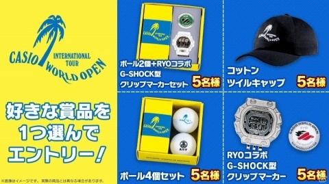 「みんゴル」カシオワールドオープンとのタイアップイベントが開催！ツアー名を冠した大会などが実施の画像2