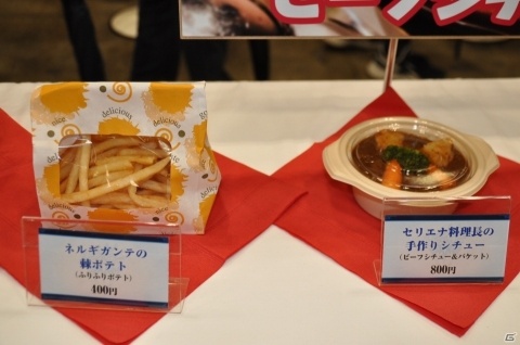 大迫力の展示物の数々にゲームの最新情報など盛り沢山！「モンスターハンターフェスタ'19-'20」レポートの画像11