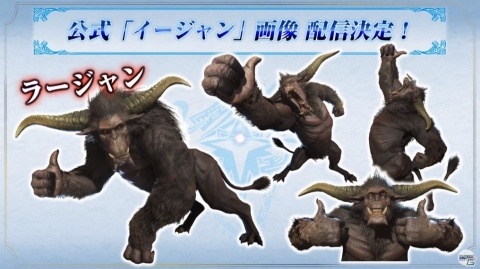 大迫力の展示物の数々にゲームの最新情報など盛り沢山！「モンスターハンターフェスタ'19-'20」レポートの画像22