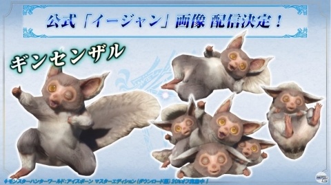 大迫力の展示物の数々にゲームの最新情報など盛り沢山！「モンスターハンターフェスタ'19-'20」レポートの画像23