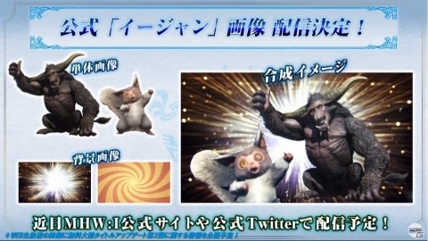 大迫力の展示物の数々にゲームの最新情報など盛り沢山！「モンスターハンターフェスタ'19-'20」レポートの画像24