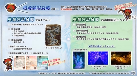 大迫力の展示物の数々にゲームの最新情報など盛り沢山！「モンスターハンターフェスタ'19-'20」レポートの画像26