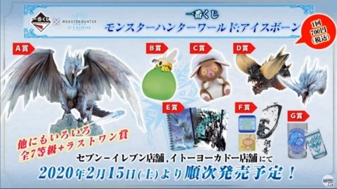 大迫力の展示物の数々にゲームの最新情報など盛り沢山！「モンスターハンターフェスタ'19-'20」レポートの画像29