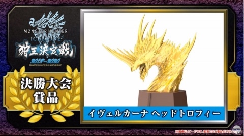 大迫力の展示物の数々にゲームの最新情報など盛り沢山！「モンスターハンターフェスタ'19-'20」レポートの画像33