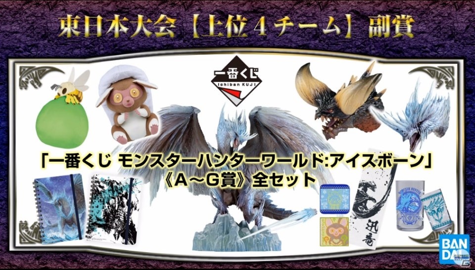 大迫力の展示物の数々にゲームの最新情報など盛り沢山！「モンスターハンターフェスタ'19-'20」レポートの画像34