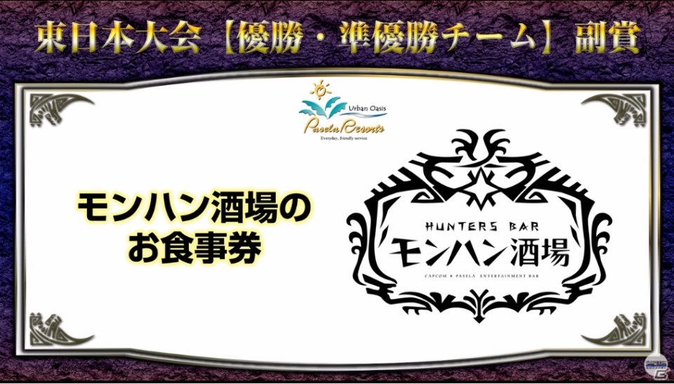 大迫力の展示物の数々にゲームの最新情報など盛り沢山！「モンスターハンターフェスタ'19-'20」レポートの画像37