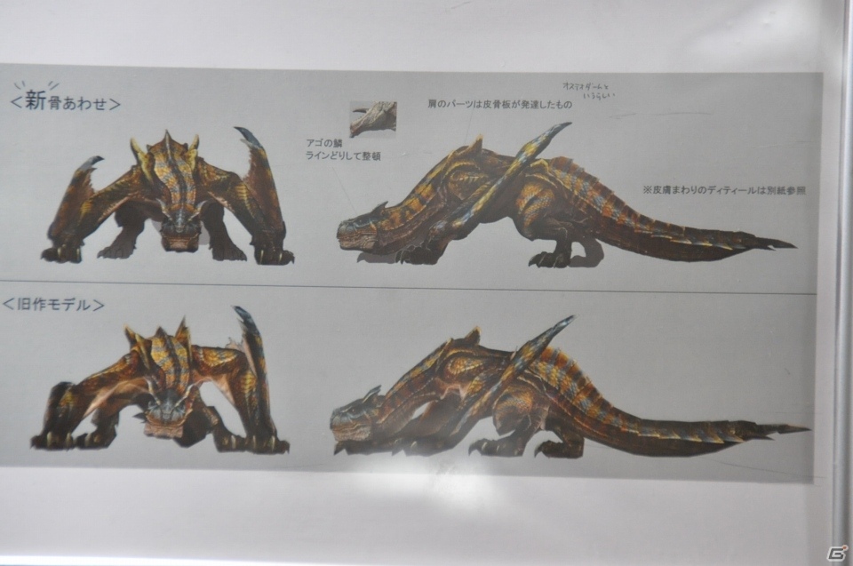 大迫力の展示物の数々にゲームの最新情報など盛り沢山！「モンスターハンターフェスタ'19-'20」レポートの画像6