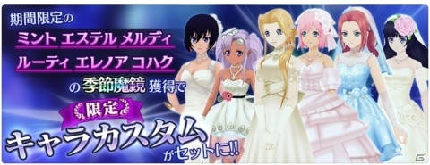「テイルズ オブ ザ レイズ」リリース1000日記念！最大100回ガシャ無料など10種のキャンペーンが実施の画像10
