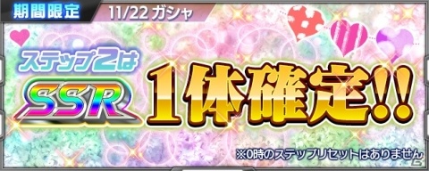「スーパーロボット大戦X-Ω」月末イベント「ノイズ!ノイズ!ノイズ!」が開催!大器スーパーチケットなどを手に入れようの画像17