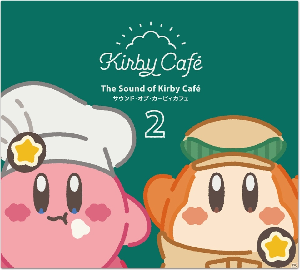 カービィカフェを彩る15曲の新作BGMを収録！CD「サウンド・オブ・カービィカフェ2」が発売決定！の画像2
