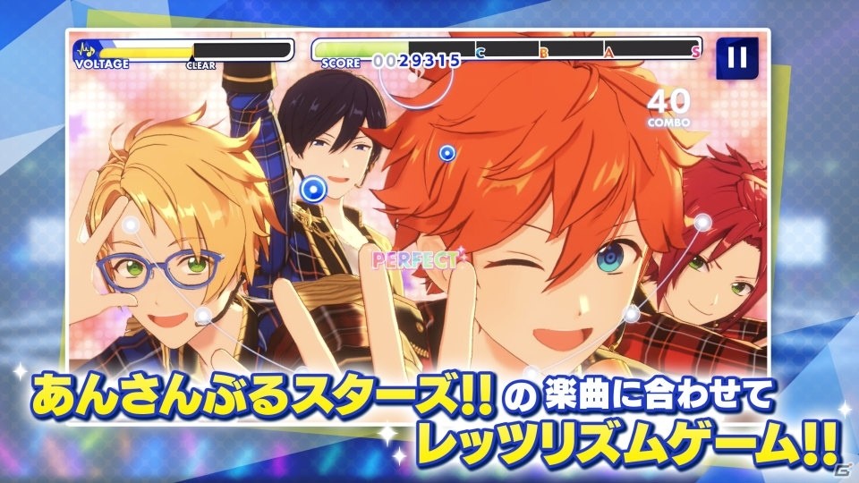 「あんさんぶるスターズ！！Music - ONLY YOUR STARS！ Edition -」にTVアニメOP主題歌「Stars' Ensemble!」が追加！の画像2