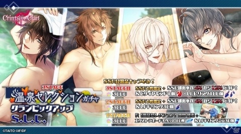 「クリムゾンクラン」KENNさん、前野智昭さん演じる新キャラクターが発表！さらちよみさんによるビジュアルも公開の画像3