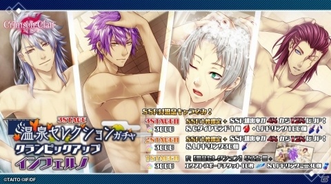 「クリムゾンクラン」KENNさん、前野智昭さん演じる新キャラクターが発表！さらちよみさんによるビジュアルも公開の画像4