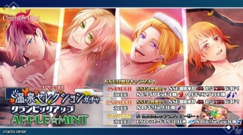 「クリムゾンクラン」KENNさん、前野智昭さん演じる新キャラクターが発表！さらちよみさんによるビジュアルも公開の画像5