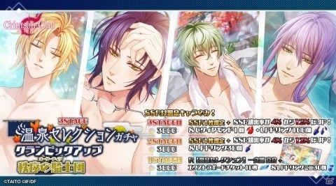 「クリムゾンクラン」KENNさん、前野智昭さん演じる新キャラクターが発表！さらちよみさんによるビジュアルも公開の画像6