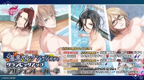 「クリムゾンクラン」KENNさん、前野智昭さん演じる新キャラクターが発表！さらちよみさんによるビジュアルも公開の画像7
