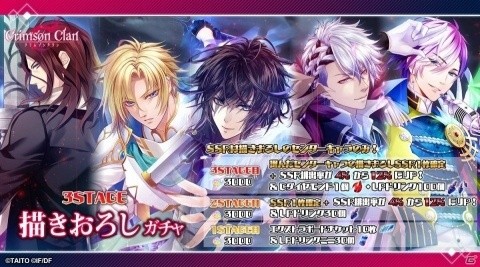「クリムゾンクラン」KENNさん、前野智昭さん演じる新キャラクターが発表！さらちよみさんによるビジュアルも公開の画像8