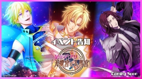 「クリムゾンクラン」KENNさん、前野智昭さん演じる新キャラクターが発表！さらちよみさんによるビジュアルも公開の画像9