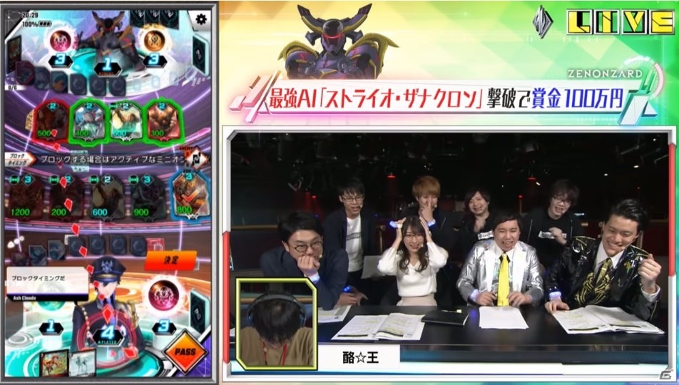 「ZENONZARD THE 5WALLS powered by RAGE」のイベントレポートが到着！8名のプレイヤーが最強AIを撃破の画像14