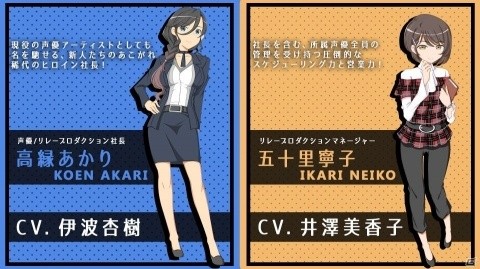 「BATON＝RELAY」プロローグ曲「かけだしのモノローグ」のMVが公開！新キャラクターのビジュアルも公開の画像12