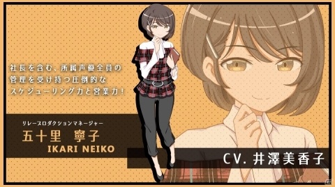 「BATON＝RELAY」プロローグ曲「かけだしのモノローグ」のMVが公開！新キャラクターのビジュアルも公開の画像13