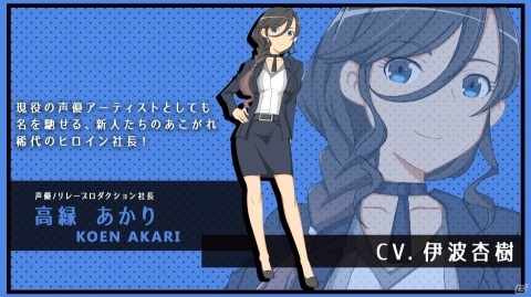 「BATON＝RELAY」プロローグ曲「かけだしのモノローグ」のMVが公開！新キャラクターのビジュアルも公開の画像14