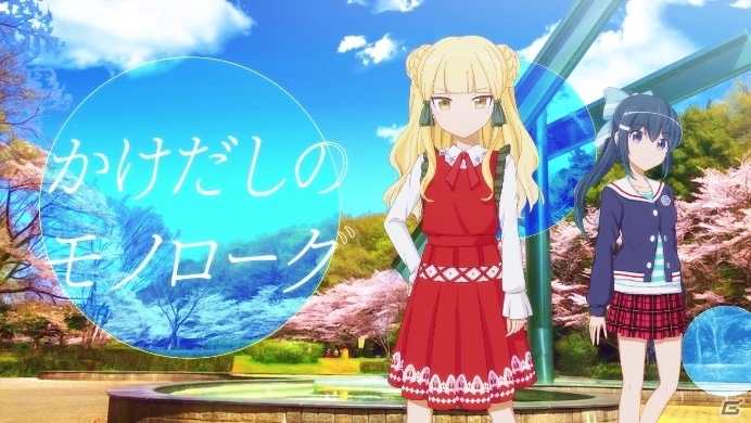 「BATON＝RELAY」プロローグ曲「かけだしのモノローグ」のMVが公開！新キャラクターのビジュアルも公開の画像10