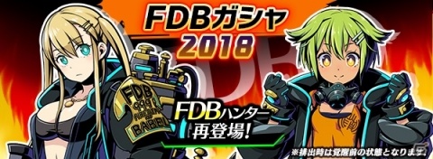 「グラフィティスマッシュ」映画このすばコラボが12月3日より実施！コラボガシャチケットがもらえるキャンペーンが開催の画像3
