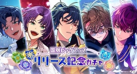 「魔法使いの約束」がサービス開始！ガチャ11連分のマナ石配布などリリース記念5大キャンペーンを実施の画像8