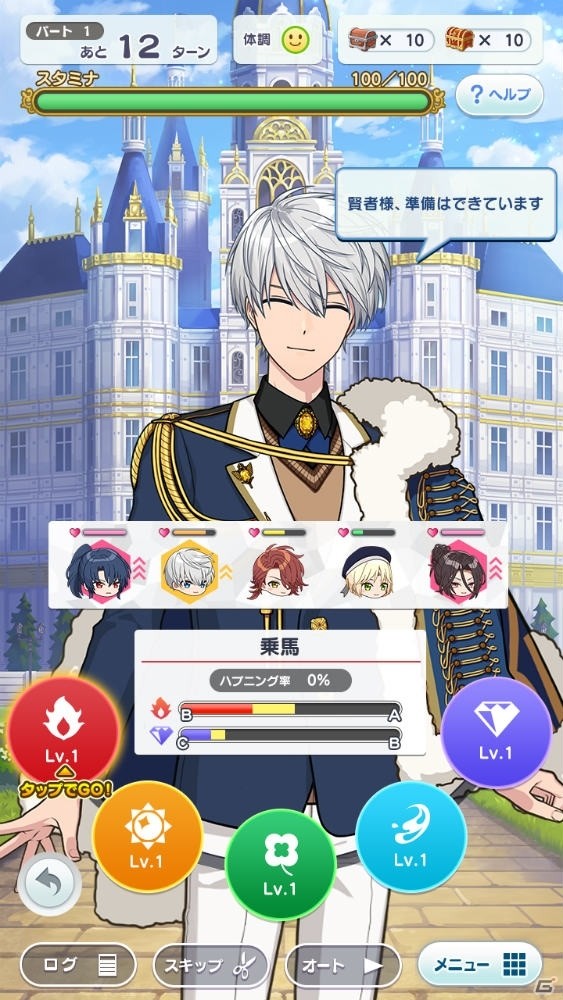 「魔法使いの約束」がサービス開始！ガチャ11連分のマナ石配布などリリース記念5大キャンペーンを実施の画像4