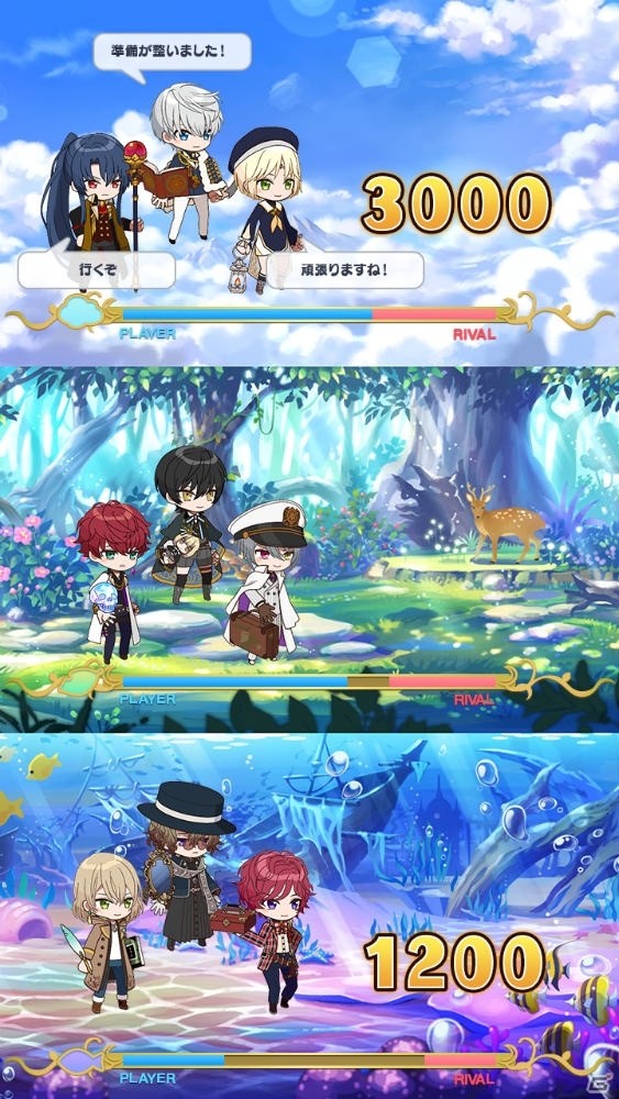 「魔法使いの約束」がサービス開始！ガチャ11連分のマナ石配布などリリース記念5大キャンペーンを実施の画像7