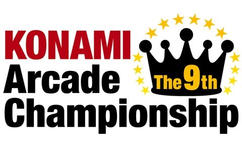アーケードゲームのトッププレイヤーを決めるeスポーツ大会「The 9th KONAMI Arcade Championship」が開催決定！