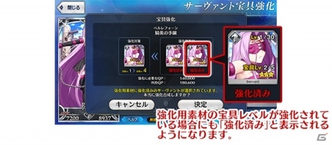 「Fate/Grand Order」イベント「ナイチンゲールのクリスマス・キャロル」が11月27日開催！の画像10