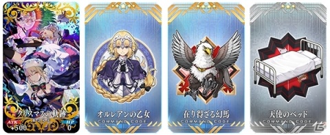 「Fate/Grand Order」イベント「ナイチンゲールのクリスマス・キャロル」が11月27日開催！の画像6