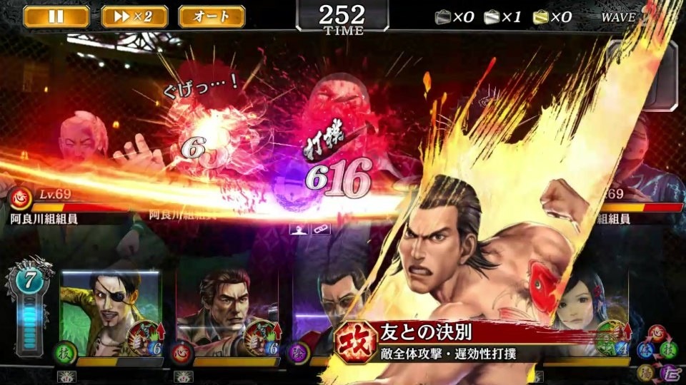 「龍が如く ONLINE」桐生一馬と錦山彰が新SSRとして登場！「ドラゴンフェスガチャ」が開催の画像10