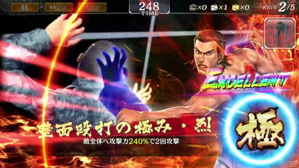 「龍が如く ONLINE」桐生一馬と錦山彰が新SSRとして登場！「ドラゴンフェスガチャ」が開催の画像11