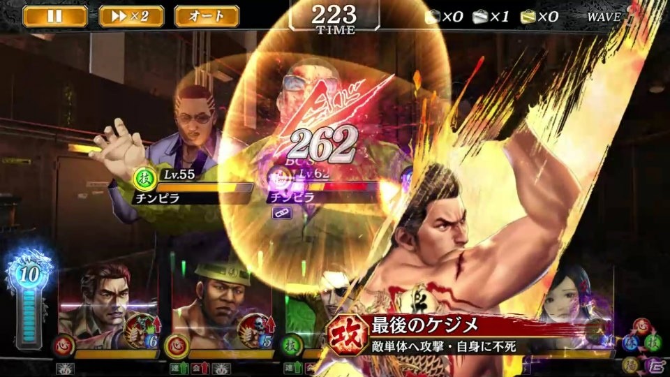 「龍が如く ONLINE」桐生一馬と錦山彰が新SSRとして登場！「ドラゴンフェスガチャ」が開催の画像5