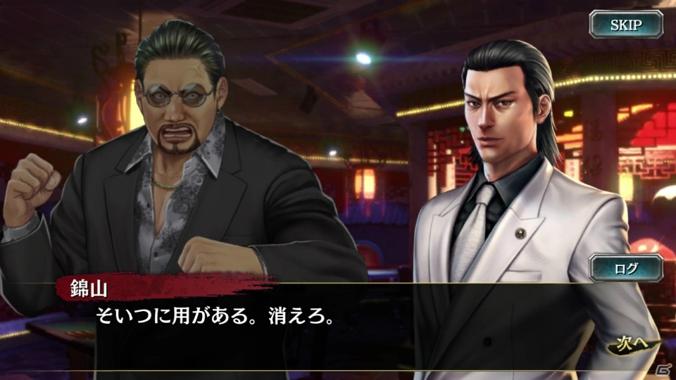 「龍が如く ONLINE」桐生一馬と錦山彰が新SSRとして登場！「ドラゴンフェスガチャ」が開催の画像7